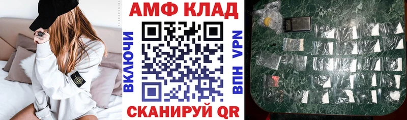 Купить закладки  Тихвин  АМФЕТАМИН Premium 