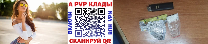 Купить где Тихвин А ПВП СК КРИС
