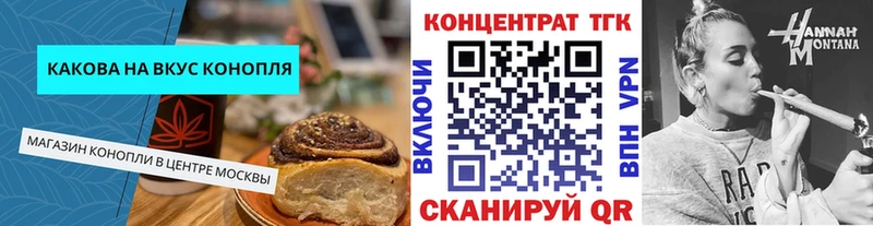 Купить  Тихвин  Cannafood конопля 
