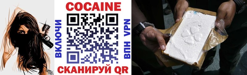 Купить закладки Тихвин Кокаин FishScale