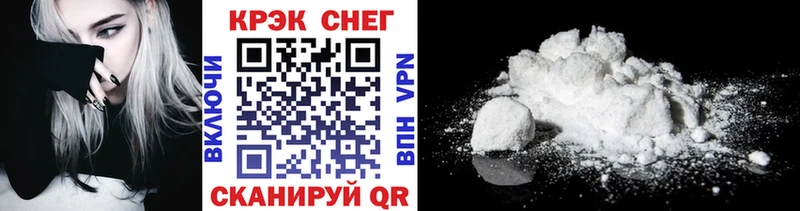 КОКАИН VHQ Тихвин