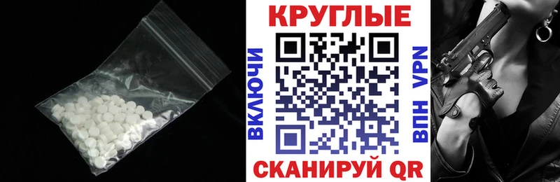 Ecstasy бентли  Купить закладки  Тихвин 
