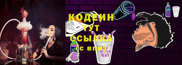 мескалин Алексин