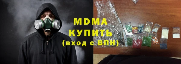 марихуана Аркадак