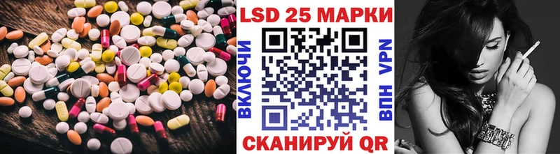 LSD-25 экстази кислота Купить закладки Тихвин
