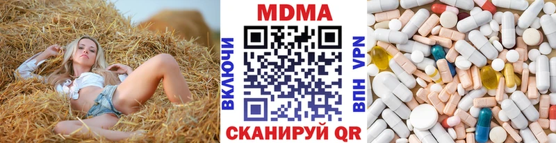 Купить где  Тихвин  МДМА кристаллы 