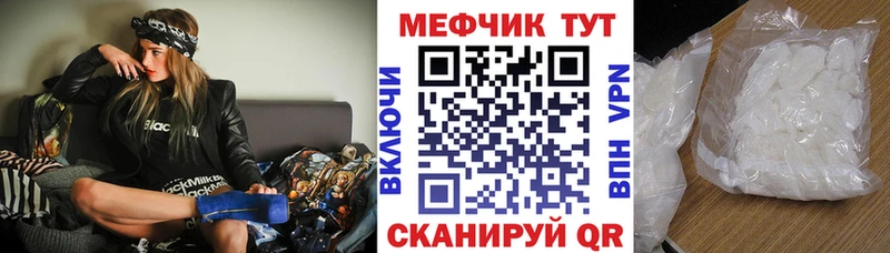 Купить  Тихвин  Меф кристаллы 