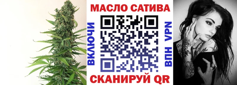 ТГК концентрат  Купить  Тихвин 